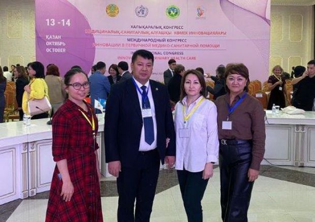 International Congress «Innovations in Primary Health Care»