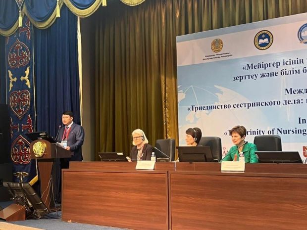Conference on Nursing Excellence