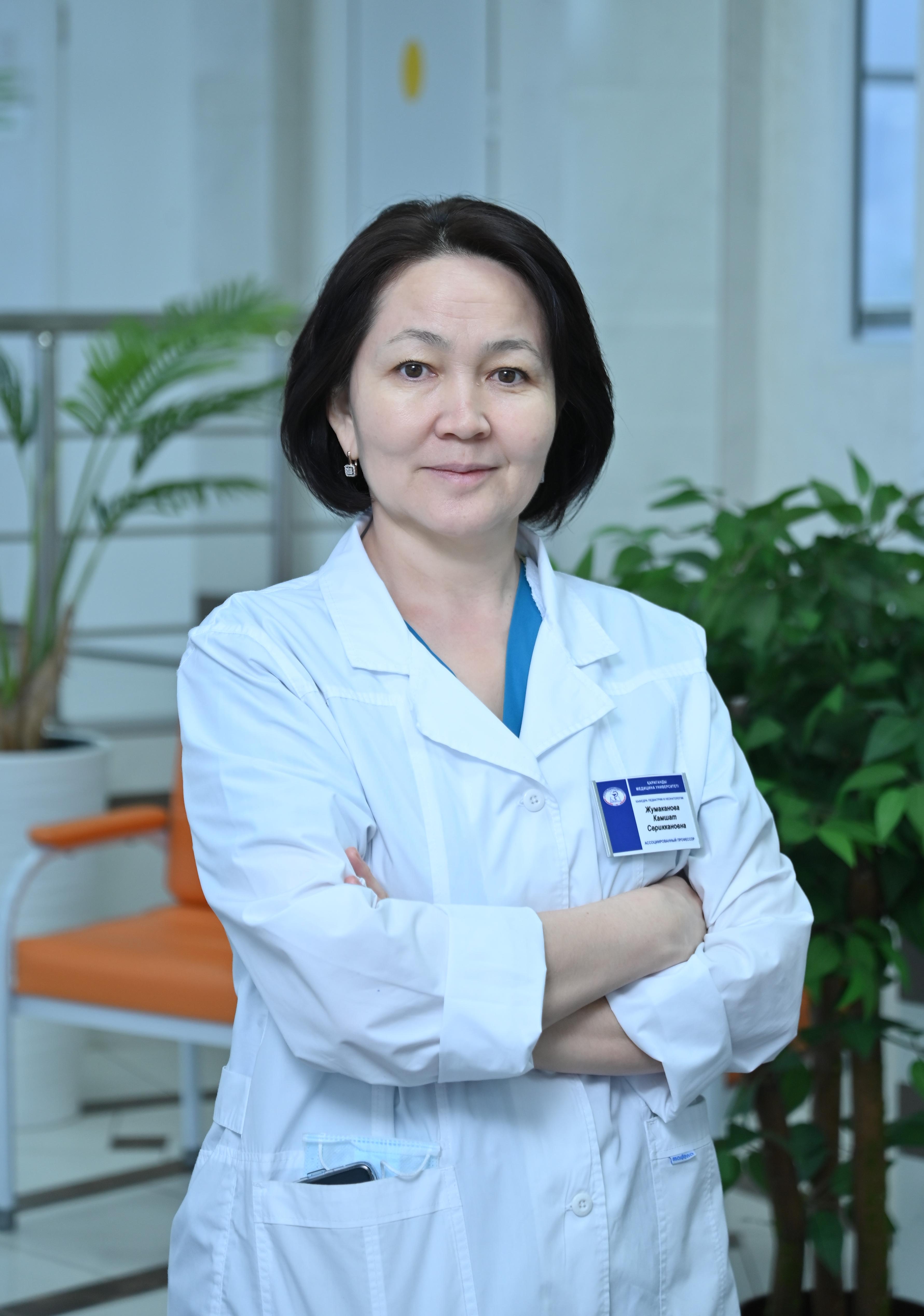 Фотография Жумаканова Камшат Сериккановна