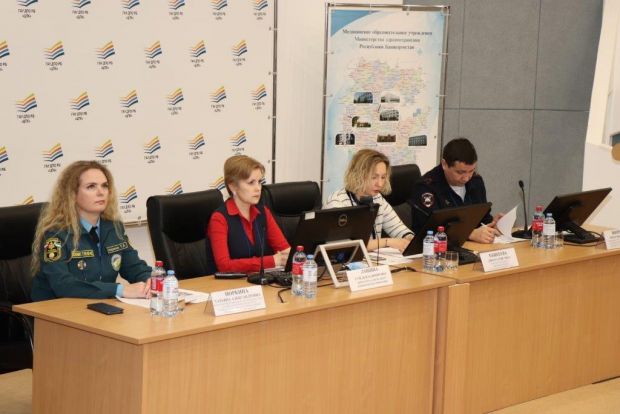 Conference dedicated to the International Day memory of road accident victims