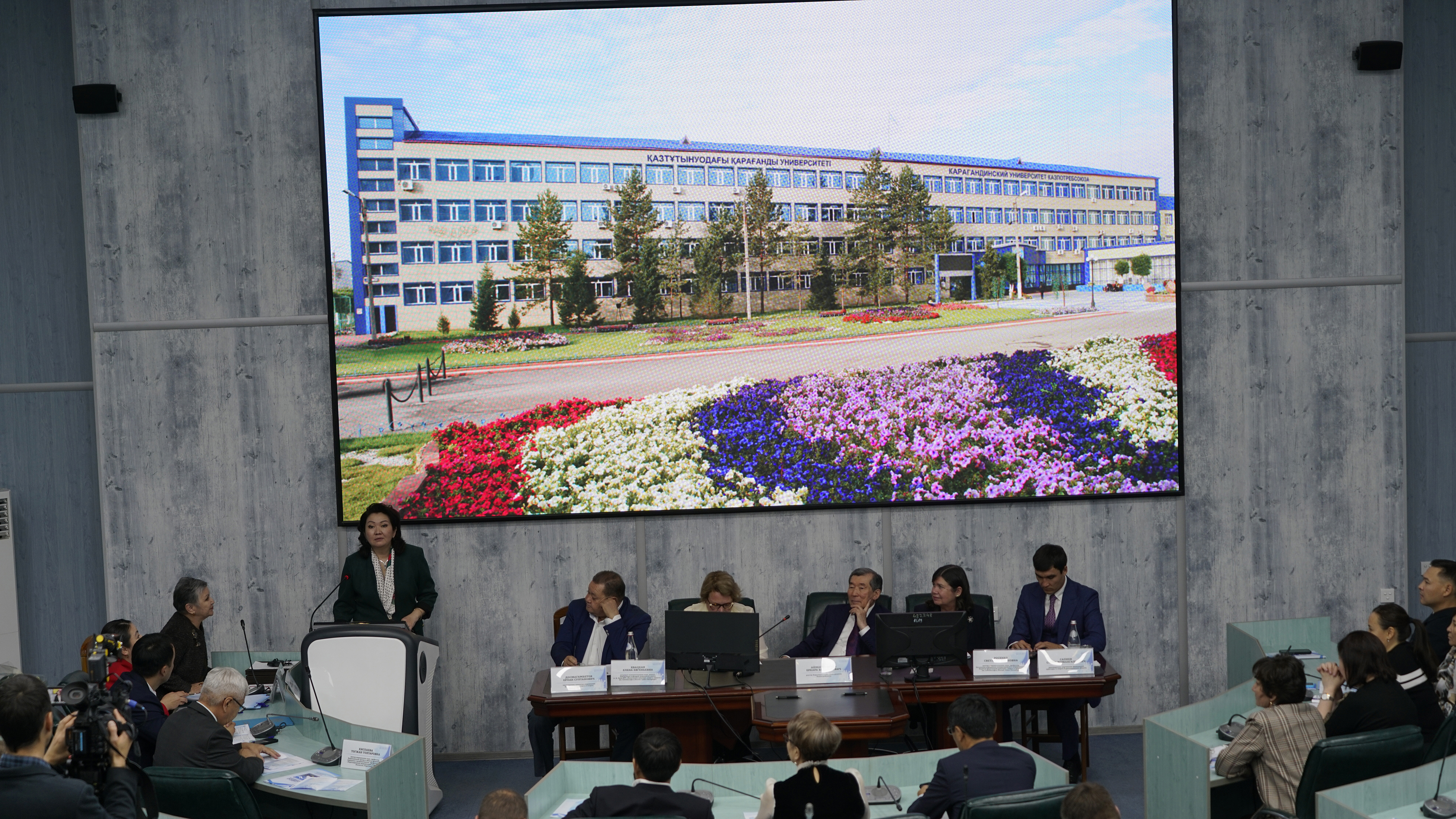 Международная конференция, посвященная медицине и спорту