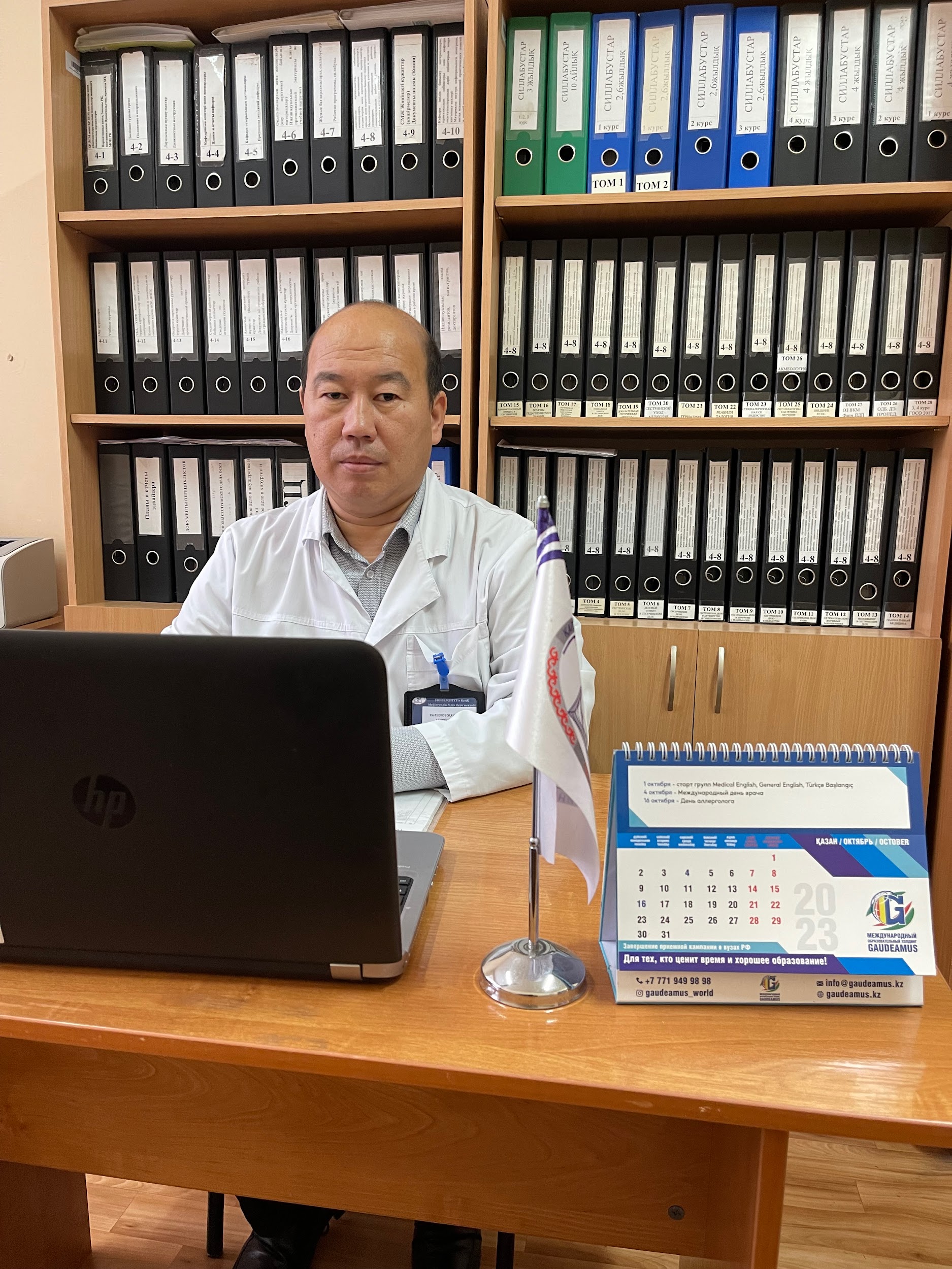 Фотография Калбеков Жандарбек Абдухалиевич