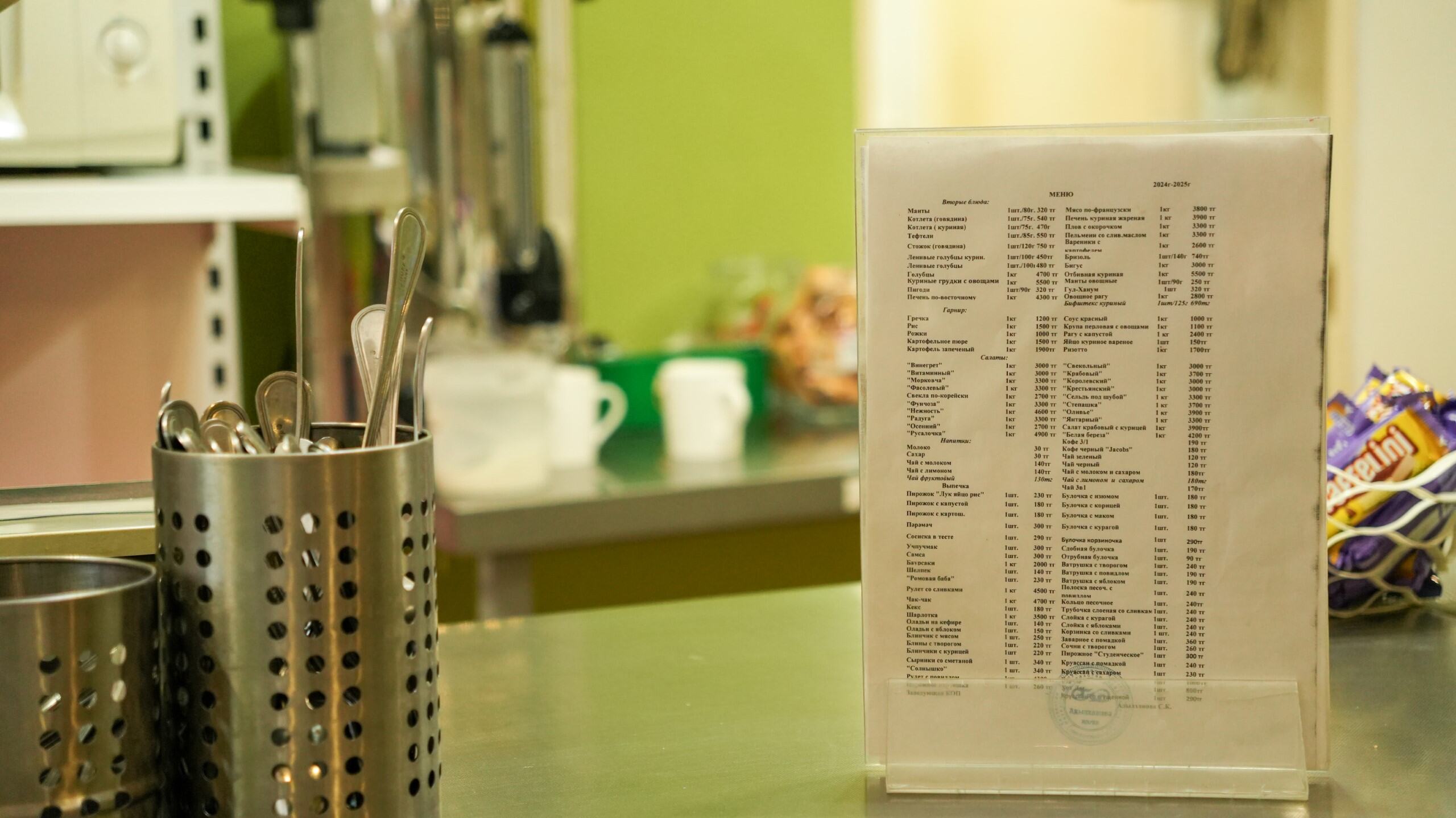 Основной слайд