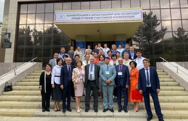 Conference on health protection of the working population
