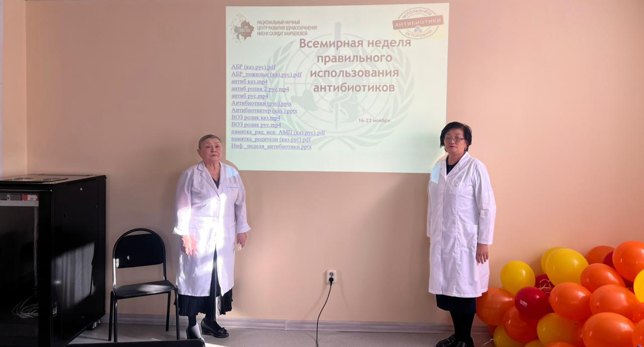 Roundtable Discussion: World Antibiotic Awareness Week
