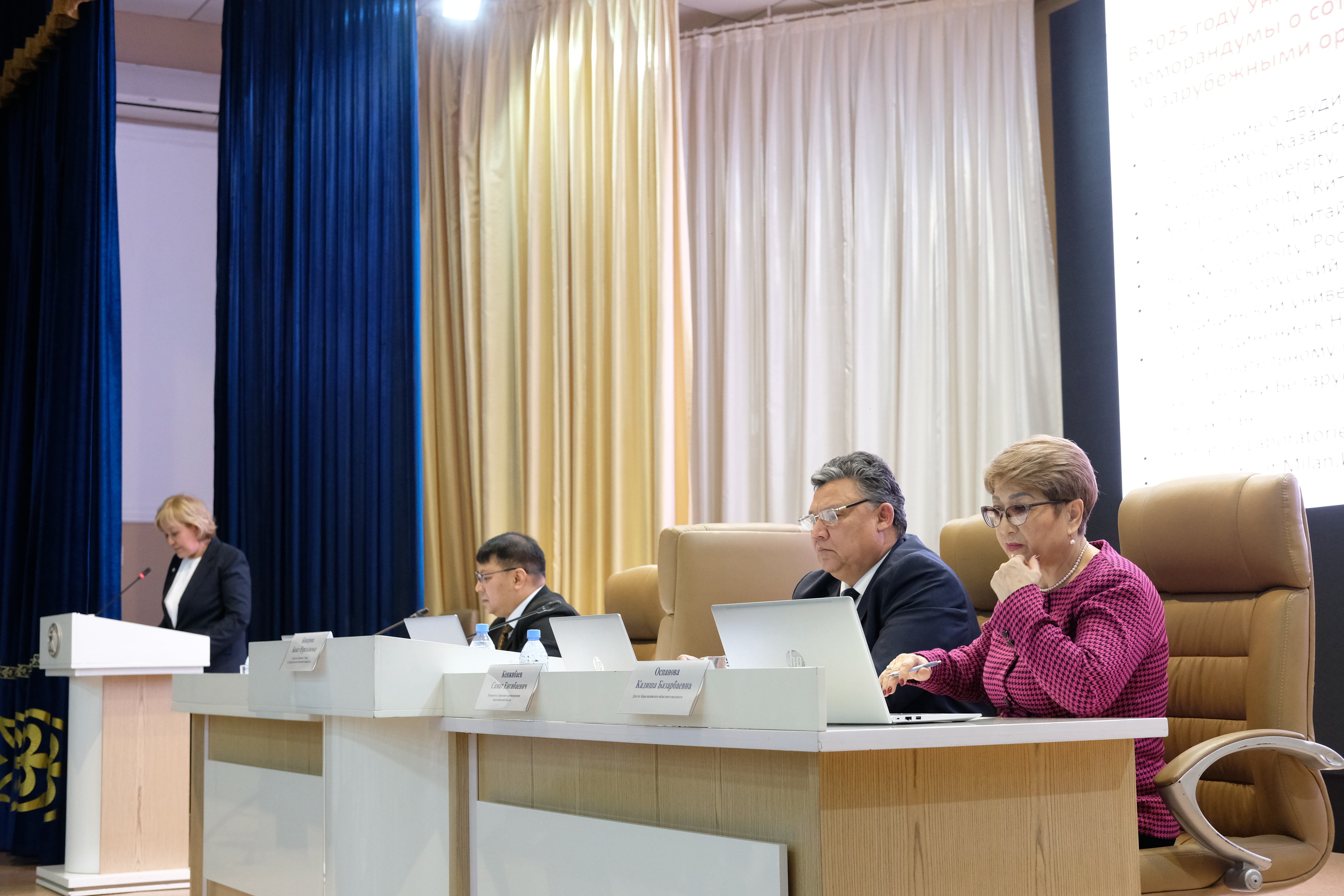 Report by the Chairman of the Board – Rector of “KMU” NCJSC Bakhyt Nurgaliyevna Kosherova to the public