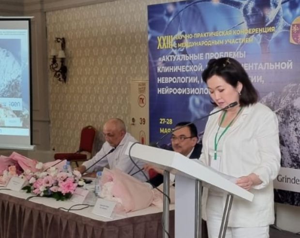 Conference on the development of the neurological service