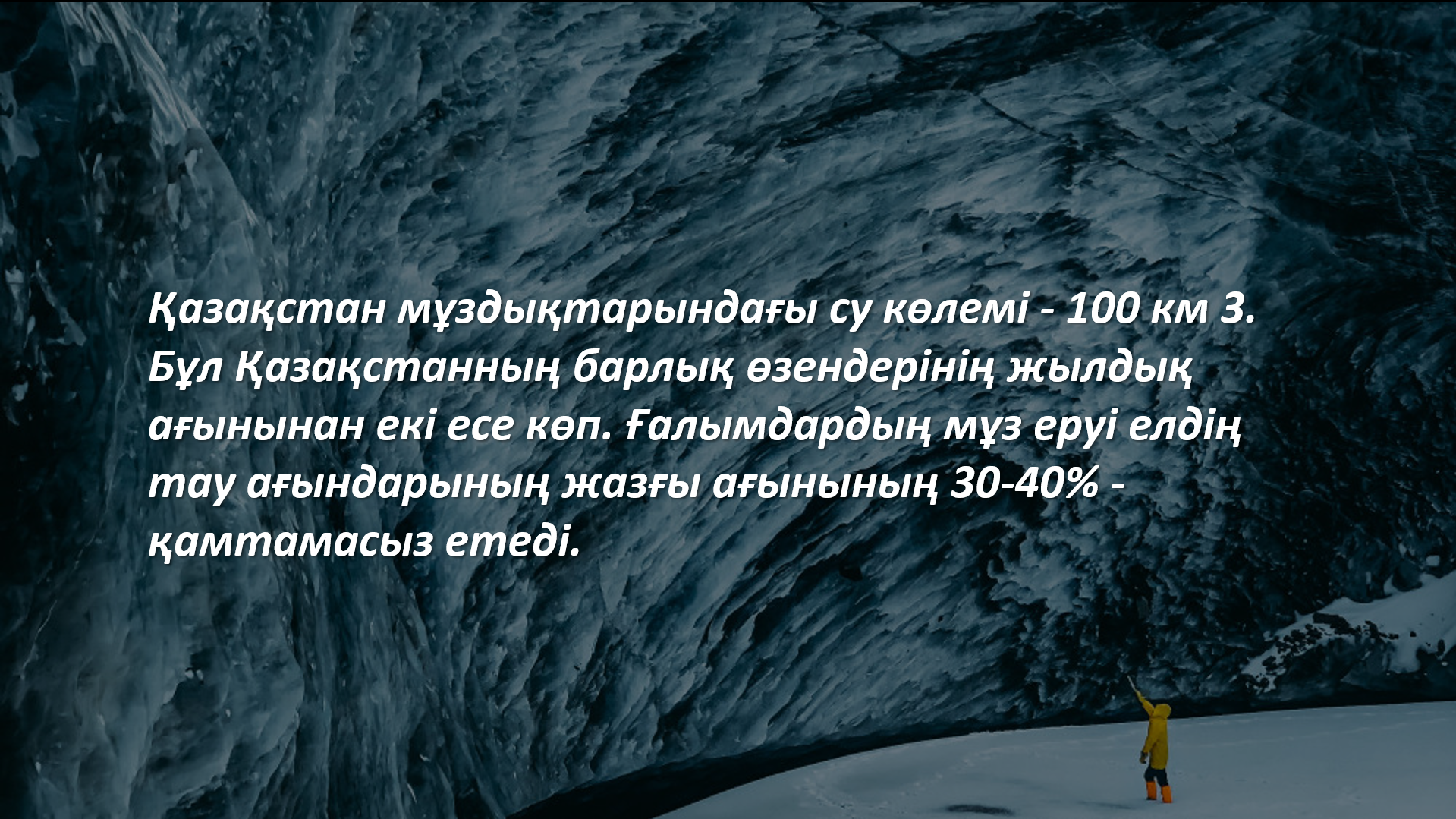 Основной слайд