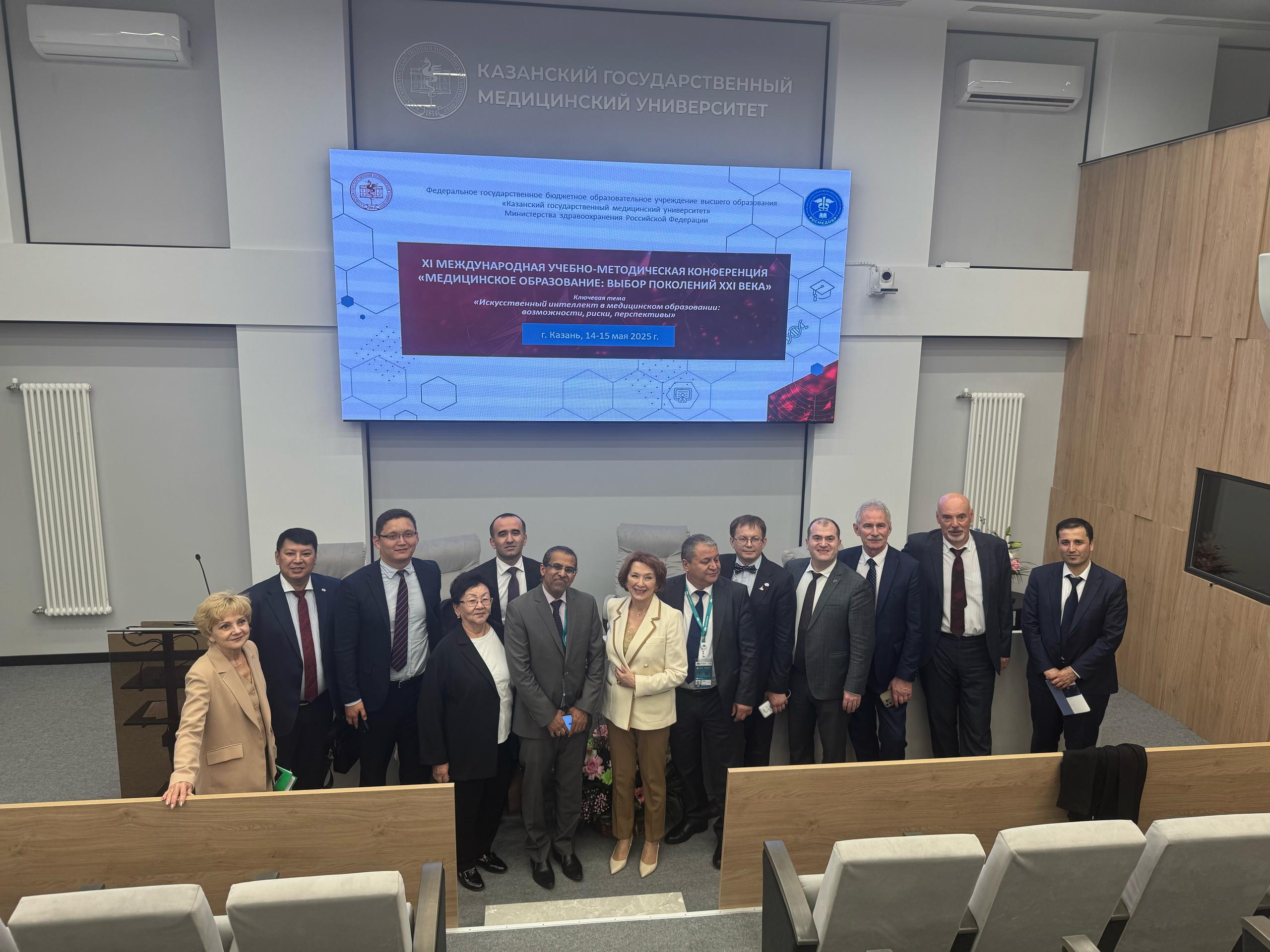 Delegation of Karaganda Medical University Participated in an International Conference in 1Kazan