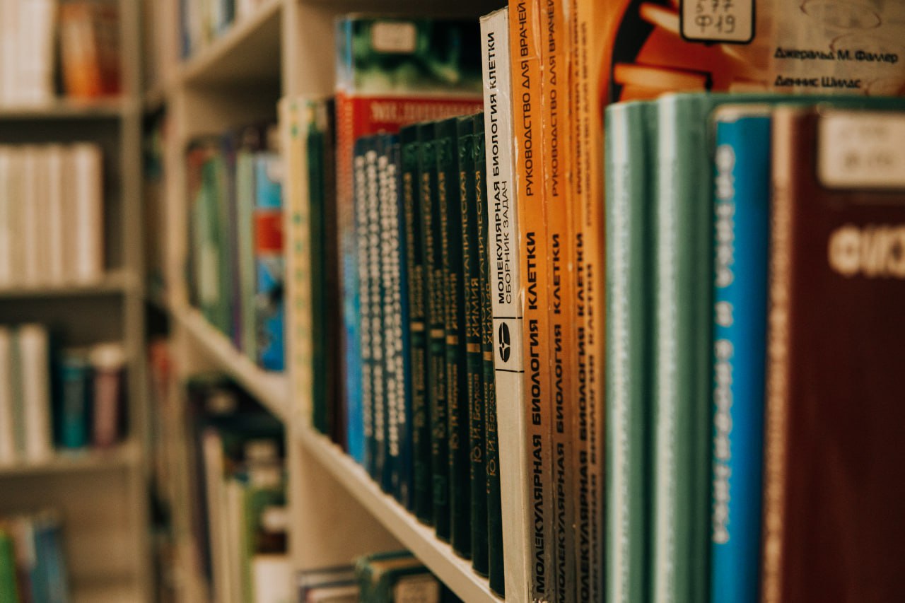 Не оқу керек?