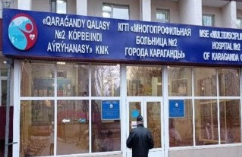 №2 көпбейінді ауруханасы