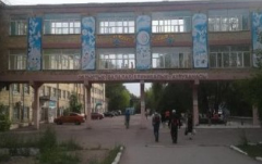 Облыстық балалар клиникалық ауруханасы