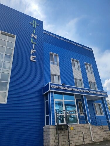 ТОО Поликлиника InLife