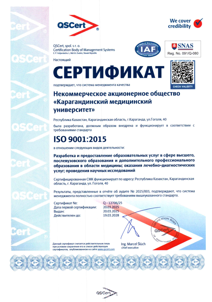 ISO 9001