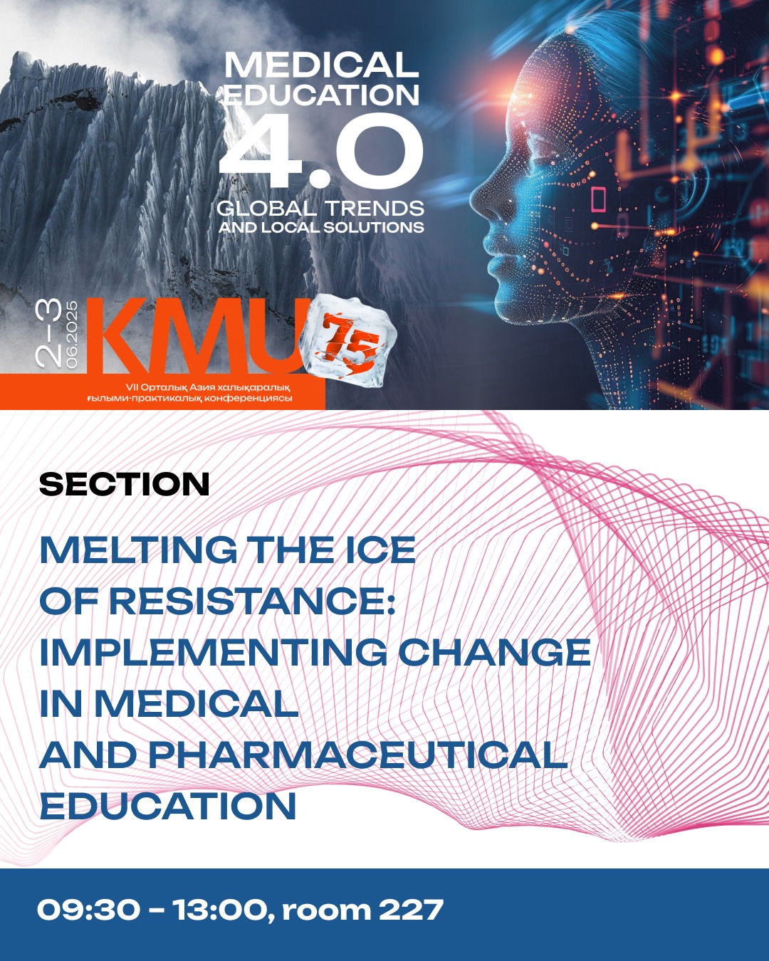 MELTING THE ICE OF RESISTANCE