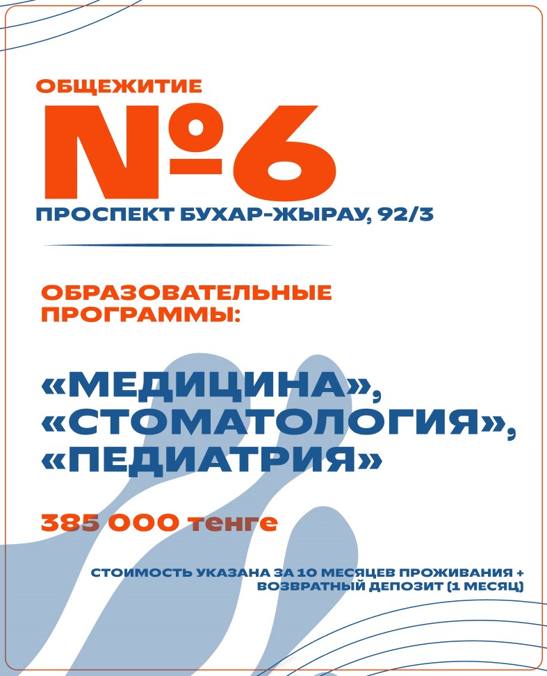 Карточка №6